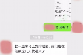 平阳要账公司更多成功案例详情